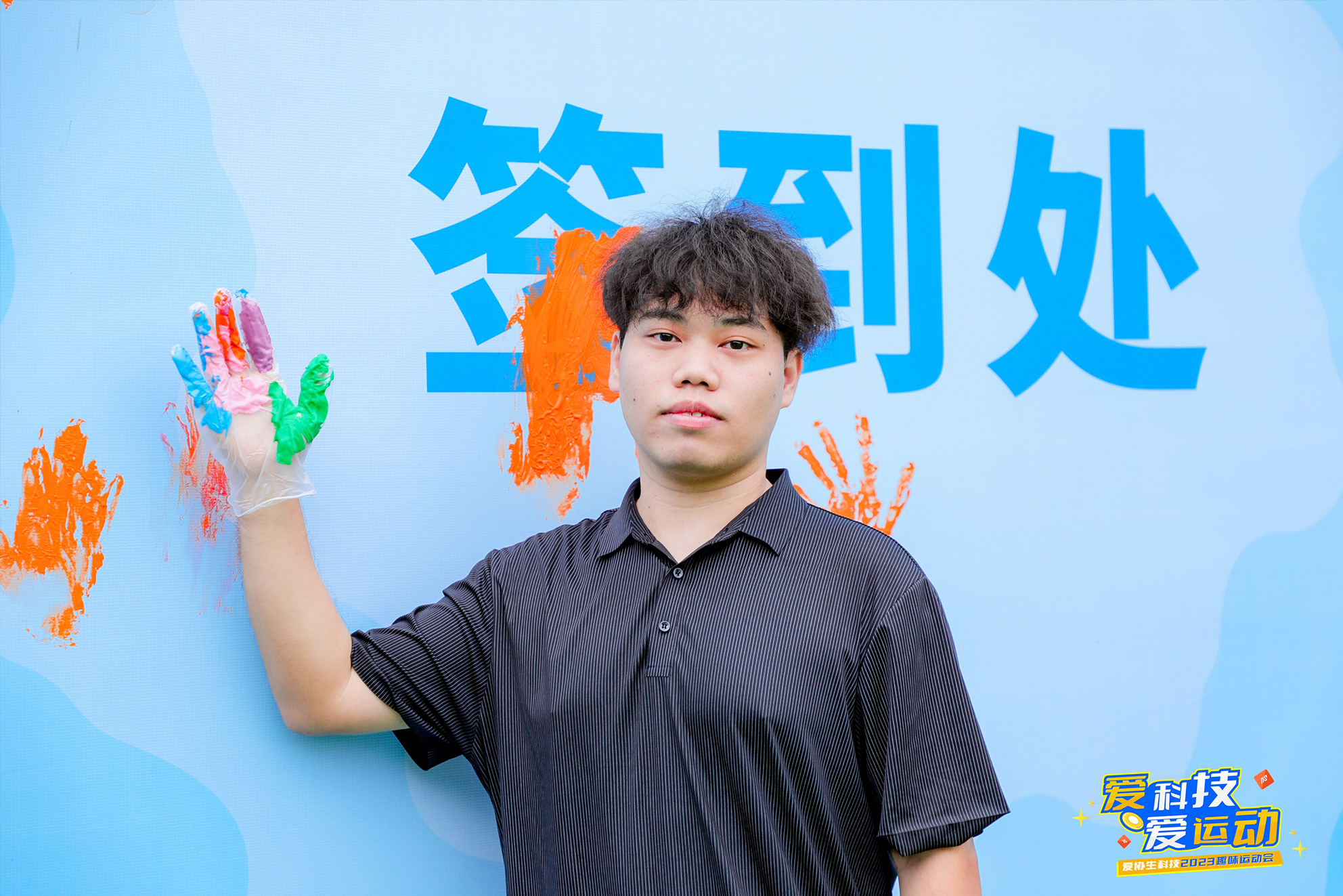 20231206032703349 20231206032703349