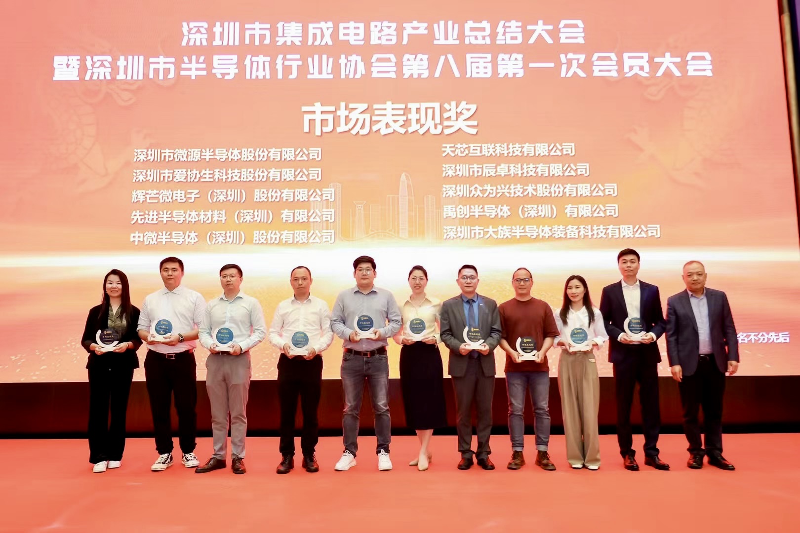 20240410060729889 20240410060729889