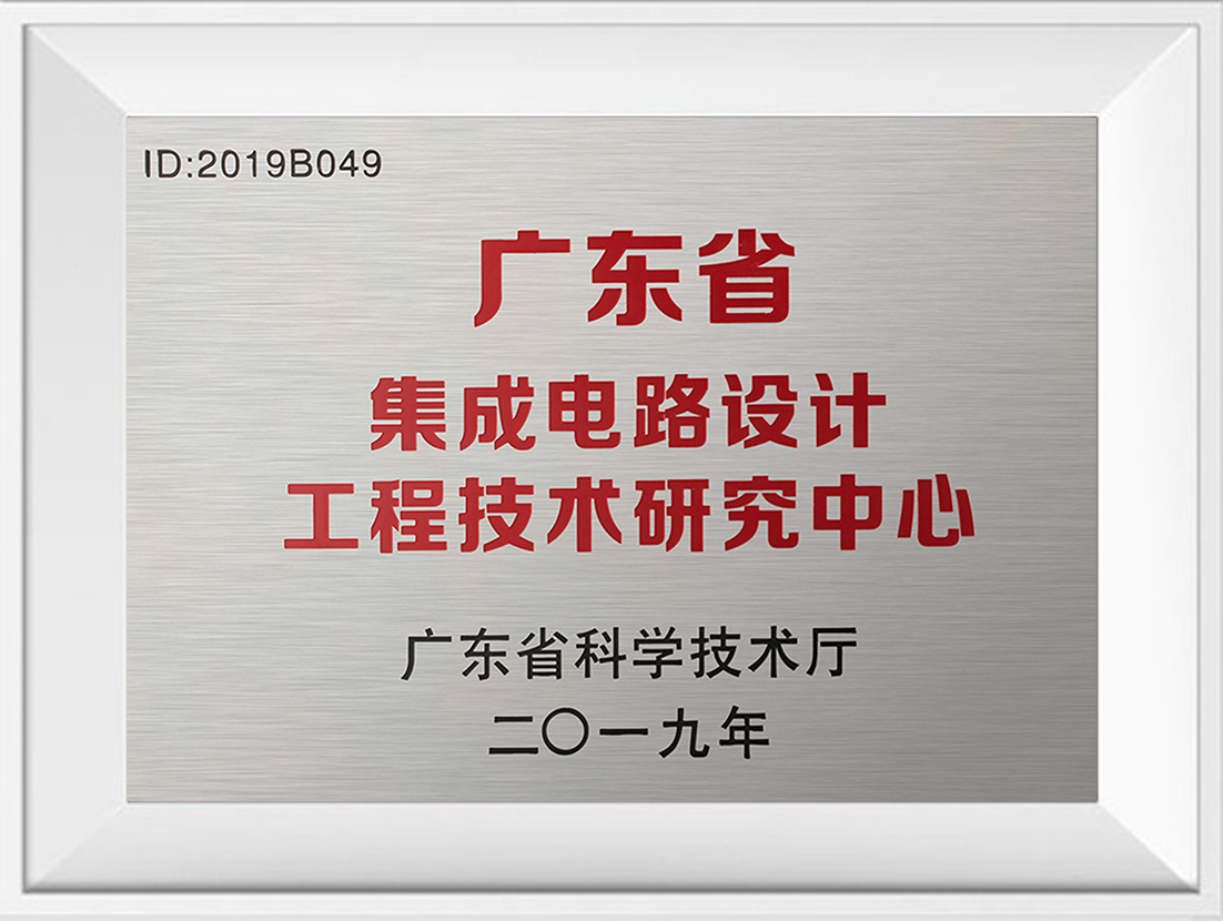 �㶫ʡ���ɵ�·�о�����