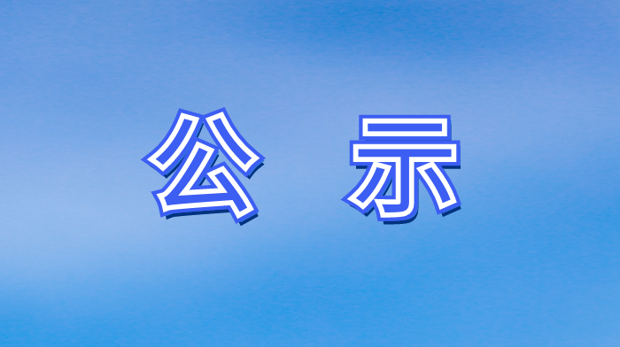 ���ڹ�˾���Ʊ任��������ʾ