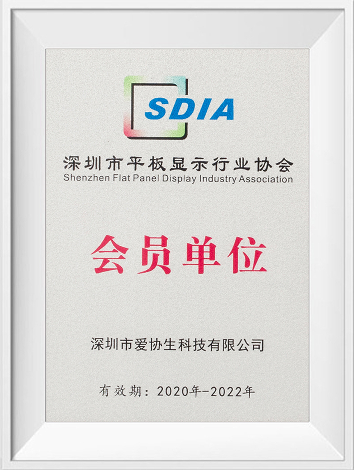 ƽ����ʾ��ҵЭ��