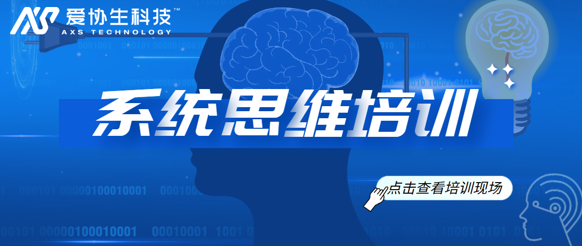 Ա������������ϵͳͷ����չ��ѵ