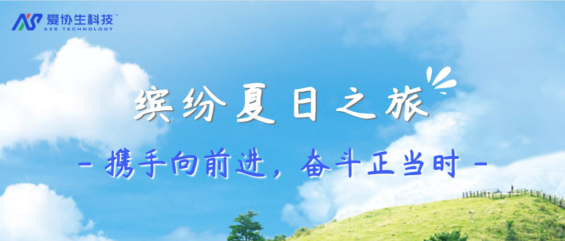 ������˿Ƽ��ͷ�����֮�á���Я����ǰ�������ܶ�����ʱ