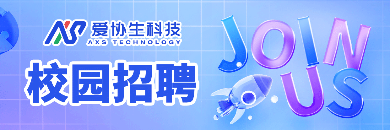 У�� | ������˿Ƽ�2024��У԰��Ƹ��ʽ����