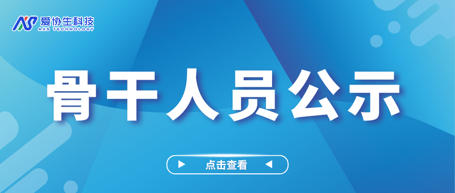 �����϶�������ͬ־Ϊ��˾����ְԱ�Ĺ�ʾ