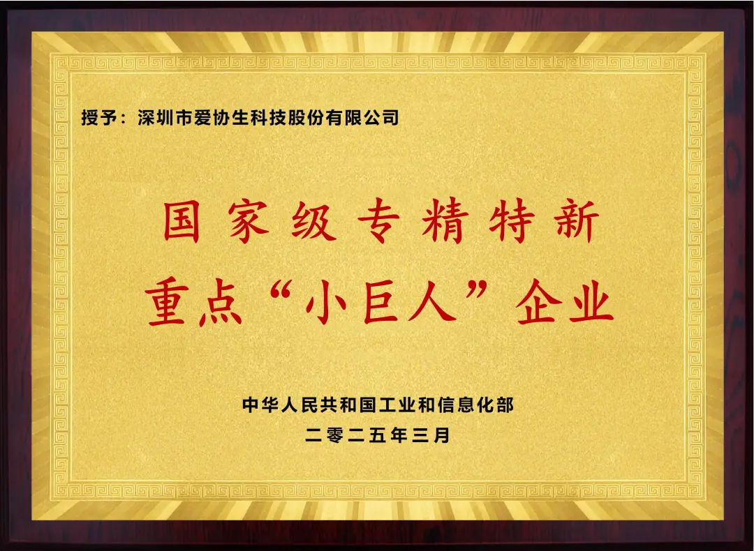 ϲ�� | ��С���ˡ�����������������˿Ƽ��������Ҽ�ר�������ص㡰С���ˡ���ҵ