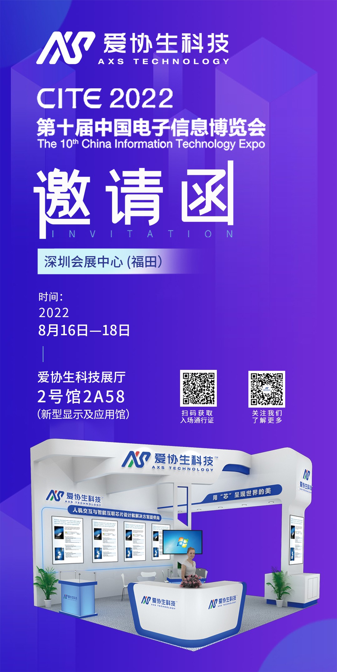 1660296287397999.jpg Õ¹»áº£±¨.jpg